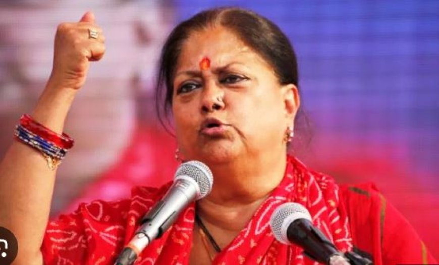 आज तो लोग उसी अंगुली को पहले काटने का प्रयास करते हैं', वसुंधरा राजे ने इशारों-इशारों में कह दी बड़ी बात