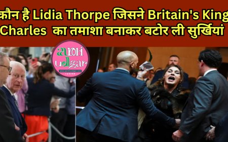 कौन है Lidia Thorpe ? जिसने Britain's King Charles  का तमाशा बनाकर बटोर ली सुर्खियां