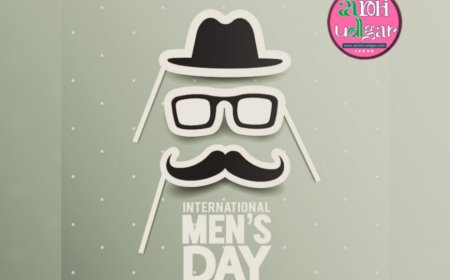 International Men's Day- जरूरी है पुरुषों के स्वास्थ्य का भी ध्यान