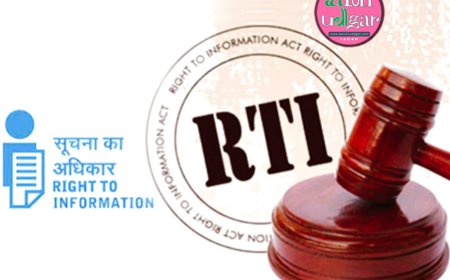 RTI को लेकर मुख्य सचिव सख्त, सूचना में देरी तो वेतन में से होगी कटौती