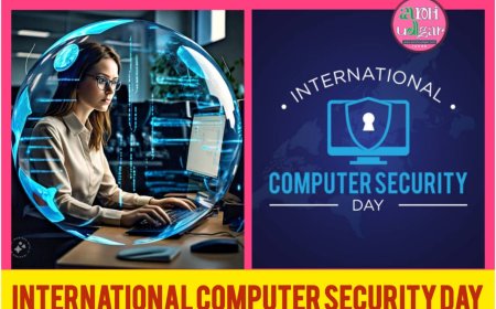 International Cyber security Day: सुरक्षित हो हमारी डिजिटल दुनिया