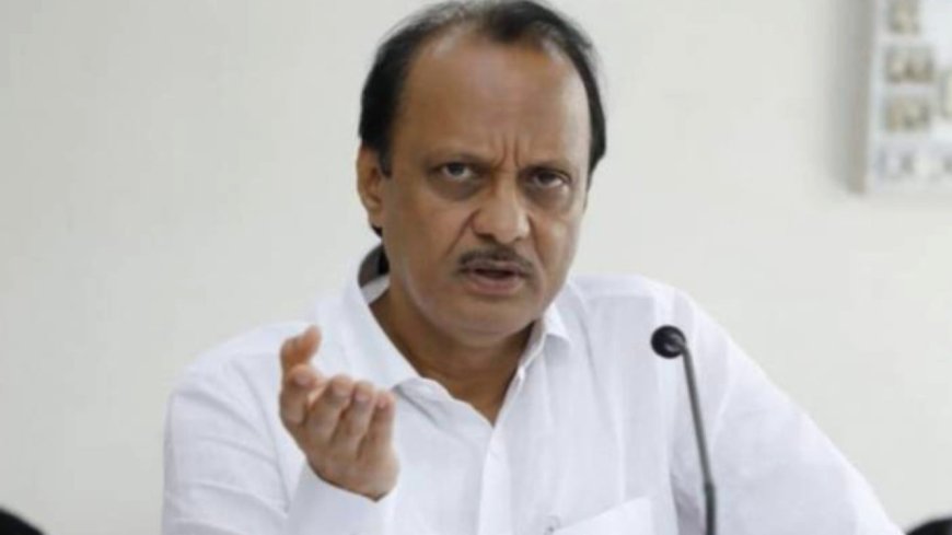 अजित पवार ने योगी के बंटेंगे तो कटेंगे नारे का किया विरोध