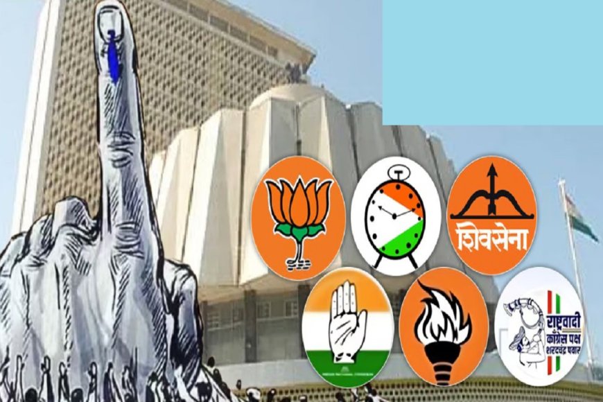 Maharashtra Election 2024: चुनाव के बाद अब देश में चली एक्जिट पोल की हवा,  23 नवंबर को होगा फैसला, कौन पहनेगा जीत का ताज