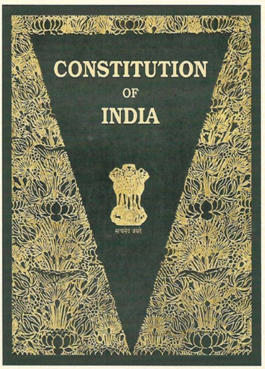 National Constitution Day 2024: संविधान स्थापना के 75 साल पूरे
