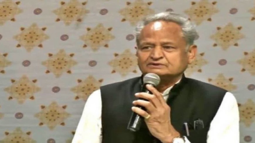 अजमेर शरीफ में शिव मंदिर होने के दावे पर पूर्व सीएम गहलोत की प्रतिक्रिया आई सामने
