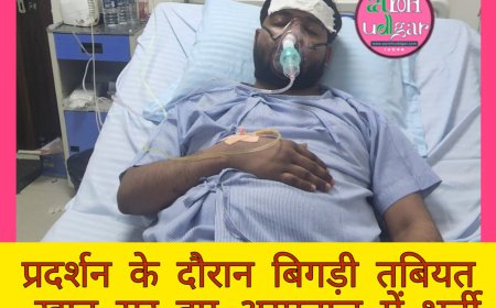 BPSC Normalization के खिलाफ प्रदर्शन के दौरान बिगड़ी तबीयत, खान सर हुए अस्पताल में भर्ती