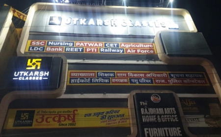 उत्कर्ष कोचिंग सेंटर मामले में सरकार की प्रतिक्रिया आई सामने