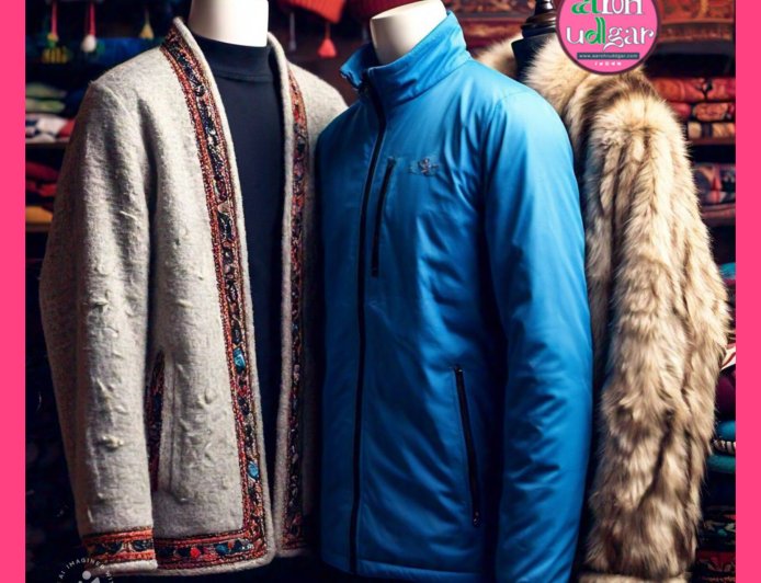 Winter shopping guide: जानें असली वूलन कपड़े खरीदने के टिप्स