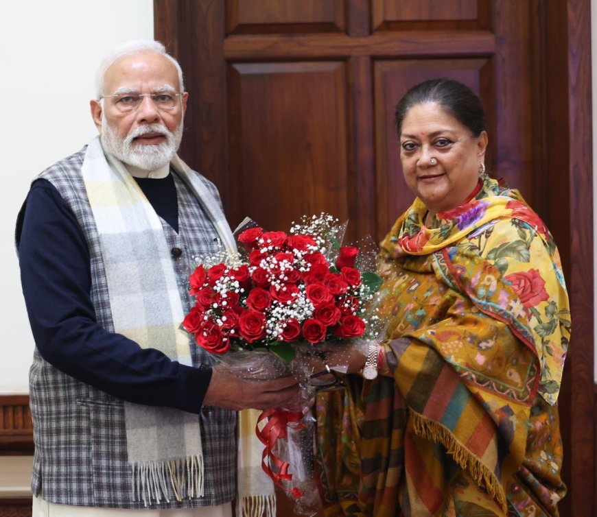 एक ही महीने में प्रधानमंत्री नरेंद्र मोदी से तीन बार मिली वसुंधरा राजे
