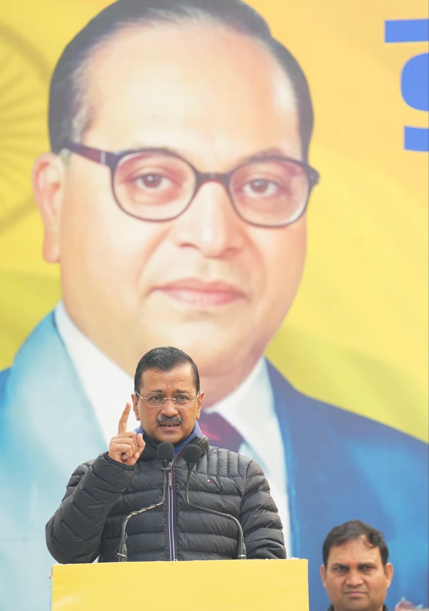 बुजुर्गों को संजीवनी बूटी देने के बाद अब दलित छात्रों के लिए केजरीवाल ने की घोषणा
