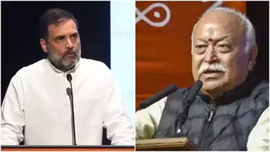 आरएसएस प्रमुख मोहन भागवत के बयान पर हमलावर हुए कांग्रेसी नेता