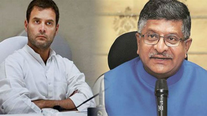 राहुल गांधी के विवादित बयान पर भड़के भाजपा सांसद
