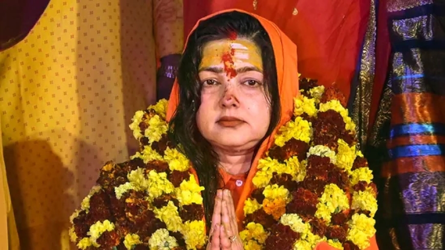 किन्नर अखाड़े की महामंडलेश्वर बनी ममता कुलकर्णी, अभिनेत्री ने जताई ख़ुशी