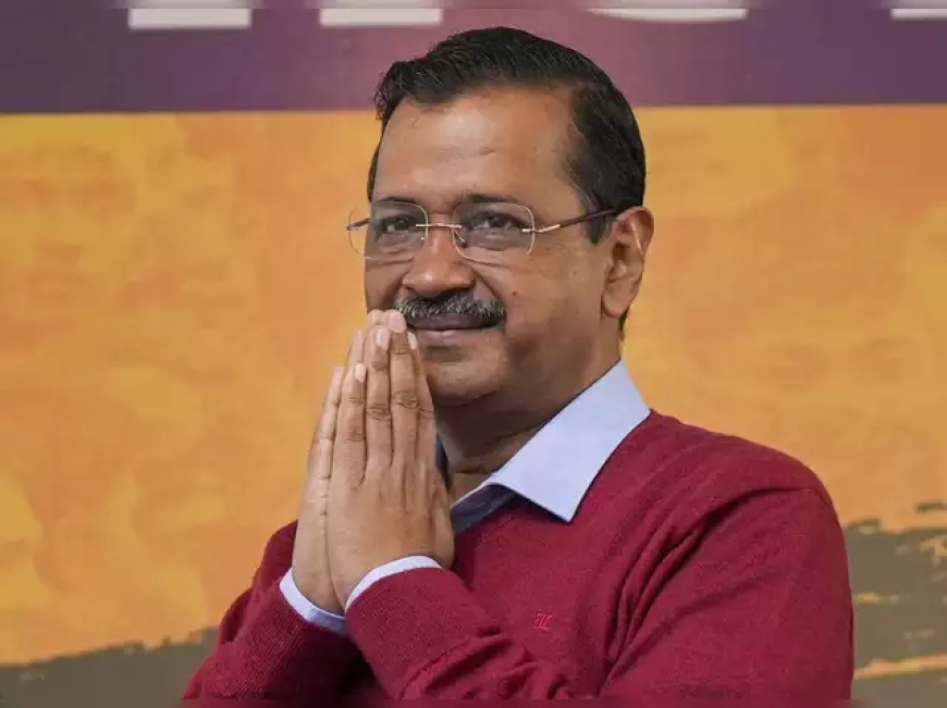 अरविंद केजरीवाल ने स्वीकारी अपनी हार, बीजेपी को दी बधाई