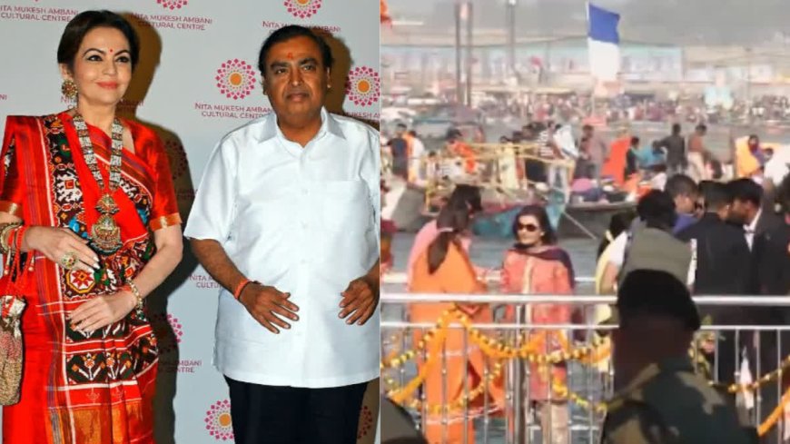 महाकुंभ में पहुंचा अंबानी परिवार, अभिनेता विद्युत जामवाल ने बजाया शंख