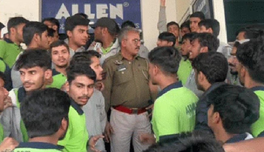 एलन के विद्यार्थियों ने किया विरोध प्रदर्शन, फीस वापस करने या फैकल्टी वापस लाने की मांग